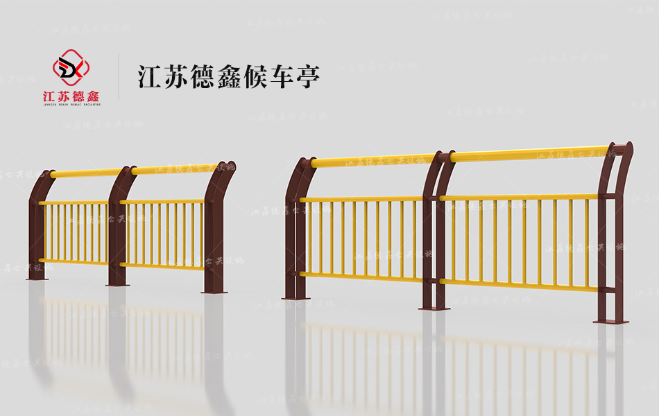 双色候车亭围栏批发生产ZTWH-1003